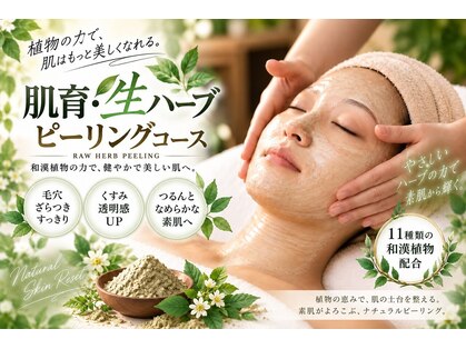 レディーススパアンドエステ テフ ホテル阪神(TeF)の写真