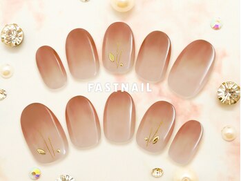 ファストネイル 立川店(FAST NAIL)/【2020】くすみカラー ¥7,370
