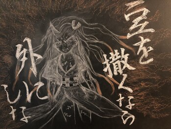 フラット(FURATTO)/エントランスのチョークアート♪