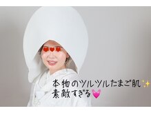 ハレココロ(Harekokoro)/花嫁様　本物のツヤプリたまご肌