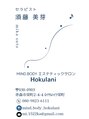 ホクラニ(Hokulani)/ミカ