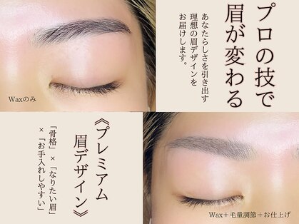 オルマノ(OLUMANO)の写真