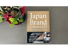 メリア(MeLiA)の雰囲気（メディア情報☆この他大手企業のみが許されるクラブHP掲載等多数）