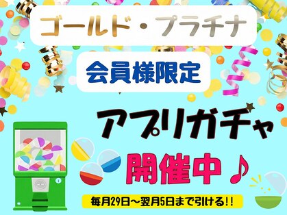 夢咲サロン 鳥栖店の写真