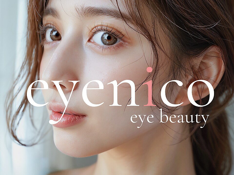 アイニコ 天王寺店(eyenico)｜ホットペッパービューティー