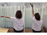 【5月6名限定】残5名！肩が痛くてあがらない。眠れない。11,000円→2,980円