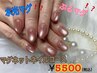 全員【ハンド】マグネットネイル１０本　¥5500