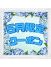【5月限定】ヘッドスパ90分+首肩オイル30分 14450円→12800円
