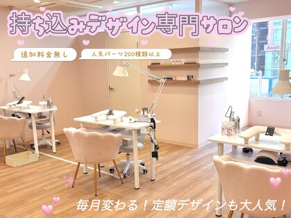 ルアン 堀江店(luan)の写真