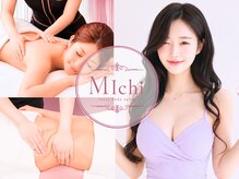 ミチ 柏店(MIchi)の雰囲気(最新機器と熟練のハンドテクニックを合わせたプレミアム施術/柏)