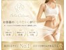 【激痩全身】人気No1ハイパ-ナイフ&選べる4種セルゼロ+燃焼ハンド2回9800円