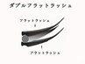【☆Open価格☆】ダブルフラット100束+オフ+コーティング付き¥8500