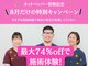 南田辺整骨院の写真