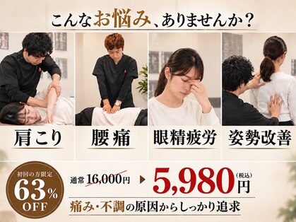 アンティオール 上野店の写真