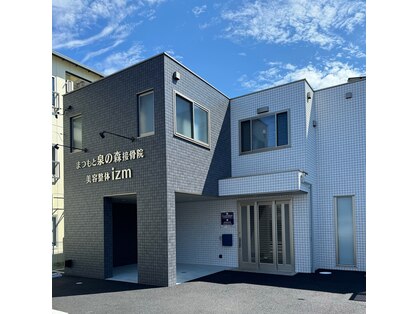 イズム まつもと店(izm)の写真