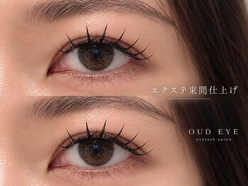 ウードアイ(OUD EYE)の写真/ナチュラル上品な目元へ！目の形に合ったエクステやパーマで理想の瞳を演出！