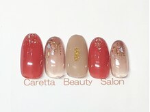 カレッタ ビューティサロン(Caretta)/8200円コース→7700円（新規）