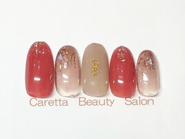 8200円コース→7700円（新規）