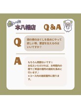 癒し～ぷ 本八幡2号店/Q&A