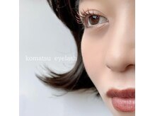 コマツアイラッシュ(komatsu eyelash)