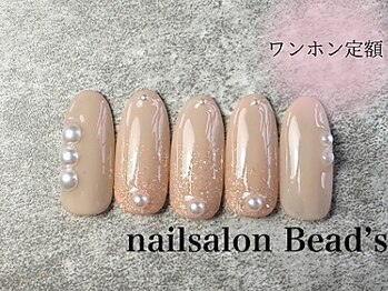ビーズ(Bead's)/ワンホン定額