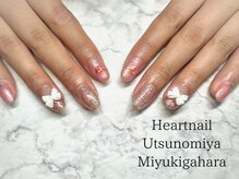 はあとねいる 宇都宮御幸ヶ原店/