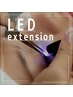 マツエク持続【最先端技術ＬＥＤエクステ 】 フラットラッシュ 120本　¥8000