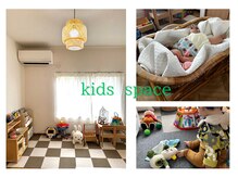 ニコットネイル(nikot nail)の雰囲気（キッズスペースあり♪ゆらかごもあるので0歳からOK！）