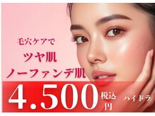 エヴァビーナス(EvaVenus)