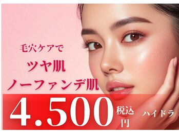 エヴァビーナス(EvaVenus)