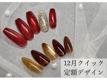 ハジチ(HAZICHI)/水光マグ/12月定額