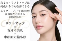 エミマス ボーテ(Emimas Beaute’)