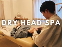 パビット(pabit)の雰囲気（頭の重だるさスッキリ！絶妙な刺激で深い眠りに誘う至福の休息。）