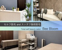 ビーブルーム(BeeBloom)