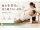 ヴィヴァラサルーテストレッチング 西川口(Viva La Salute!ストレッチング)の写真