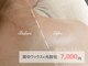 ピミル(PIMIL)の写真