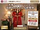 ベトナム式すっごいマッサージの写真