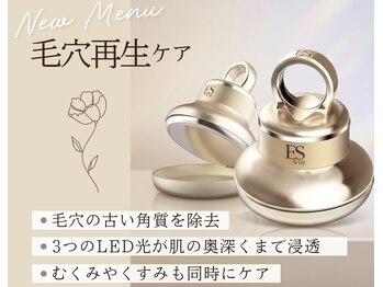 アドミーロの写真/【毛穴悩みに本気のアプローチ】お一人お一人、原因も様々…毛穴トラブルの《土台ケア》でストレスフリー♪