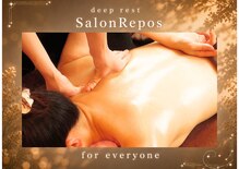 サロンルポ(Salon Repos)
