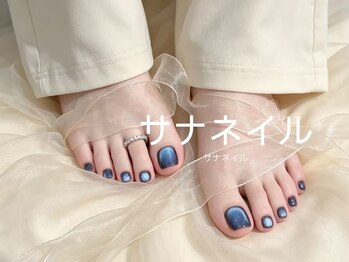 サナネイル 吉祥寺(Sana Nail)/