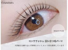セレブヒルズ 北円山店(Celeb Hill's)