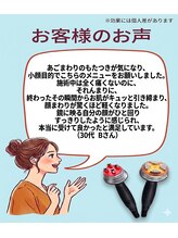 ボディアーキ 吉祥寺店(BODY ARCHI)/お客様の声