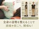 幹整体院の写真