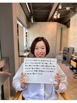 整顔院 武蔵小杉店/S様 ４０代・看護師