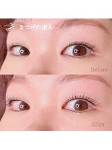 シピリカ(Shiprica.)/