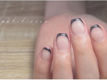 自爪育成フレンチ