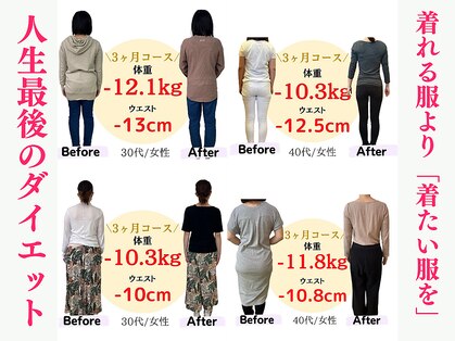 東広島あい整体院の写真