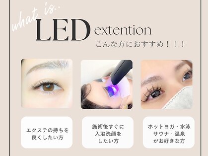 リリーラッシュ 国分寺南口店(LilyLash)の写真