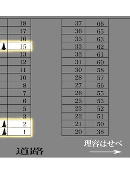 ザ サロン 新潟(The Salon)/駐車場です♪