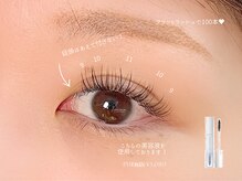 マミノン 武蔵小杉(Maminon)/【矯正エクステ】大人のマツエク